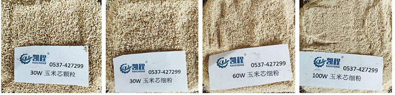 玉米芯加工設備生產(chǎn)線22.jpg